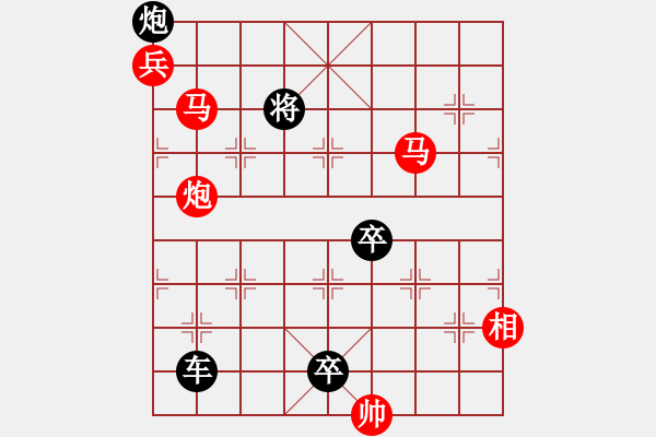 象棋棋譜圖片：兄弟兵（七子和）…孫達(dá)軍擬局 - 步數(shù)：30 