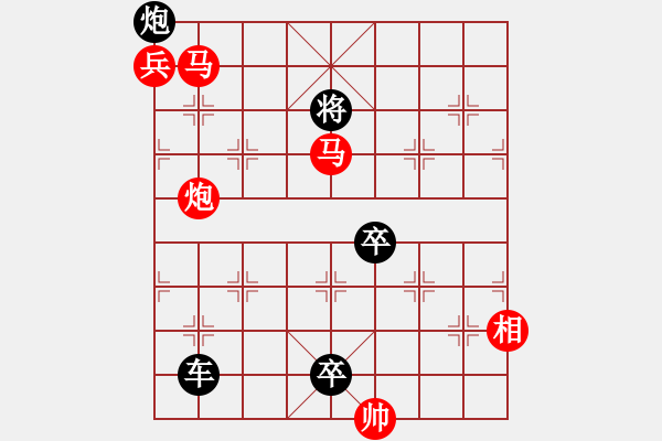 象棋棋譜圖片：兄弟兵（七子和）…孫達(dá)軍擬局 - 步數(shù)：40 