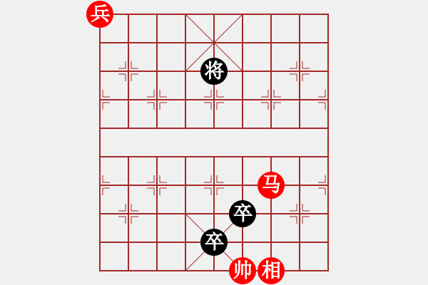 象棋棋譜圖片：兄弟兵（七子和）…孫達(dá)軍擬局 - 步數(shù)：70 