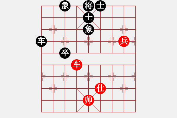 象棋棋譜圖片：ZGR_1990_06_08-加微信541799245領(lǐng)免費教程 - 步數(shù)：119 