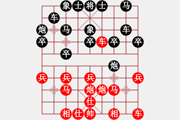 象棋棋谱图片：ZGR_1990_06_08-加微信541799245领免费教程 - 步数：20 