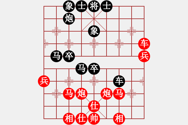 象棋棋譜圖片：ZGR_1990_06_08-加微信541799245領(lǐng)免費教程 - 步數(shù)：50 