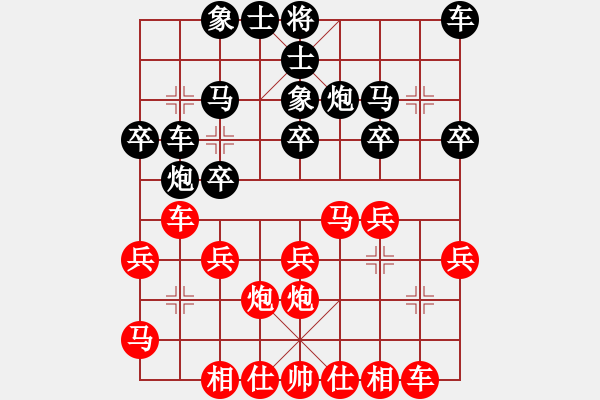 象棋棋譜圖片：華山屠龍刀(4級)-勝-dayihod(5r) - 步數(shù)：20 