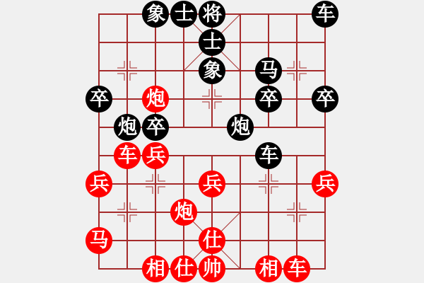 象棋棋譜圖片：華山屠龍刀(4級)-勝-dayihod(5r) - 步數(shù)：30 