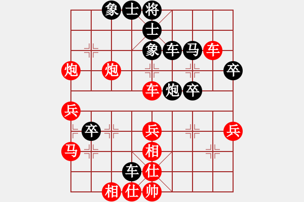 象棋棋譜圖片：華山屠龍刀(4級)-勝-dayihod(5r) - 步數(shù)：50 