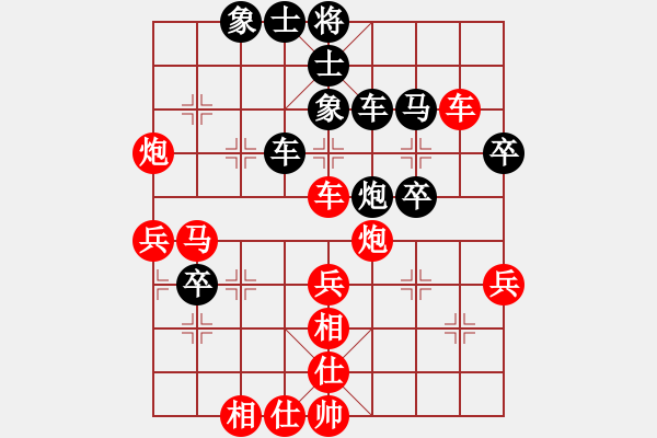 象棋棋譜圖片：華山屠龍刀(4級)-勝-dayihod(5r) - 步數(shù)：55 