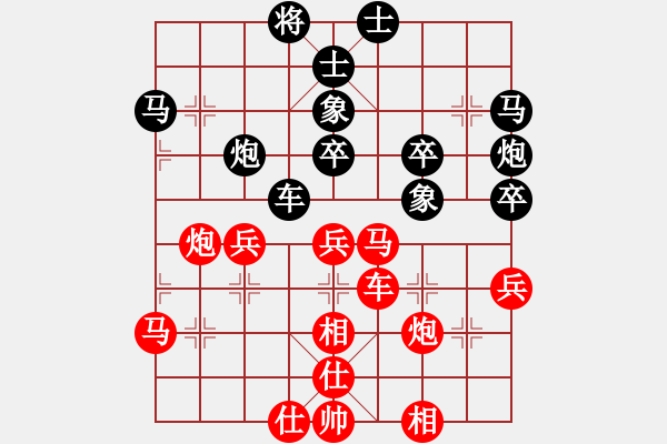 象棋棋譜圖片：中炮三兵飛馬奔槽對(duì)屏風(fēng)馬補(bǔ)右士分析 - 步數(shù)：50 