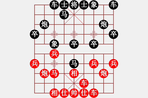 象棋棋谱图片：韩竹风林(6段)-和-何老顽童(5段) 刚 - 步数：20 