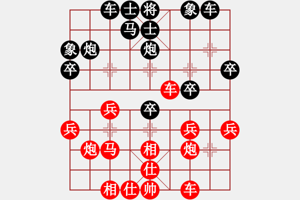 象棋棋谱图片：韩竹风林(6段)-和-何老顽童(5段) 刚 - 步数：30 