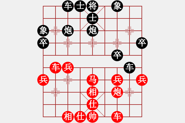 象棋棋谱图片：韩竹风林(6段)-和-何老顽童(5段) 刚 - 步数：40 