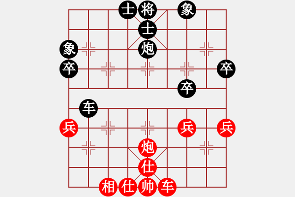 象棋棋谱图片：韩竹风林(6段)-和-何老顽童(5段) 刚 - 步数：50 