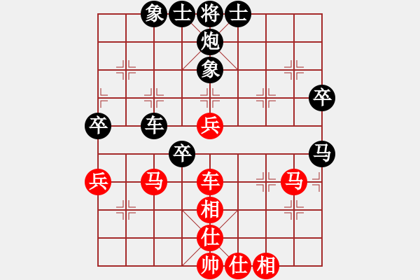 象棋棋譜圖片：俠仁李江(日帥)-負(fù)-名劍之浪劍(7段) - 步數(shù)：100 