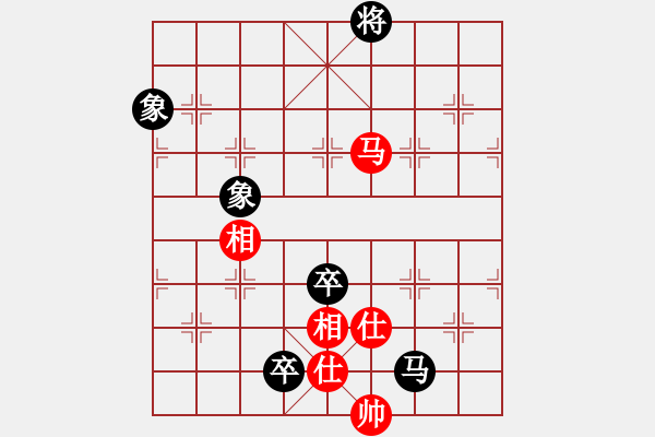 象棋棋譜圖片：俠仁李江(日帥)-負(fù)-名劍之浪劍(7段) - 步數(shù)：250 