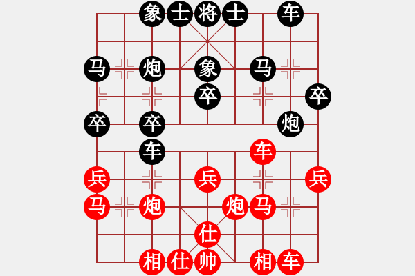 象棋棋譜圖片：俠仁李江(日帥)-負(fù)-名劍之浪劍(7段) - 步數(shù)：30 