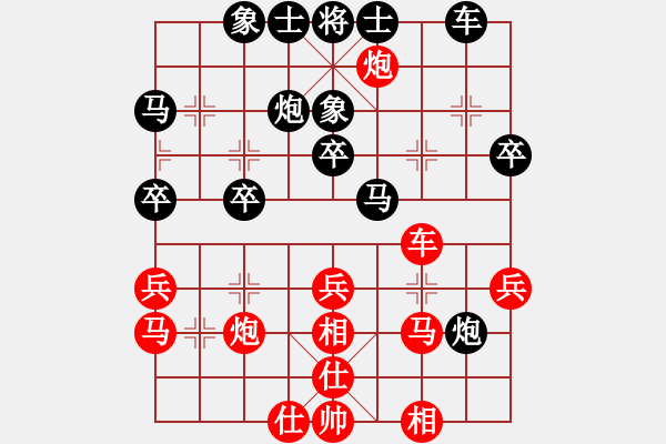 象棋棋譜圖片：俠仁李江(日帥)-負(fù)-名劍之浪劍(7段) - 步數(shù)：40 