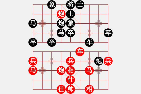 象棋棋譜圖片：俠仁李江(日帥)-負(fù)-名劍之浪劍(7段) - 步數(shù)：50 