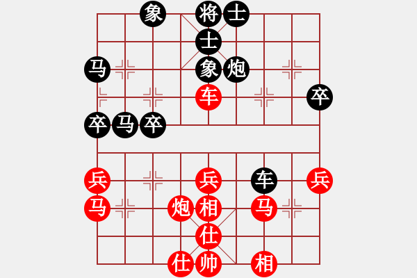 象棋棋譜圖片：俠仁李江(日帥)-負(fù)-名劍之浪劍(7段) - 步數(shù)：60 