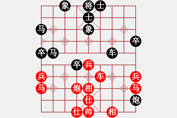 象棋棋譜圖片：俠仁李江(日帥)-負(fù)-名劍之浪劍(7段) - 步數(shù)：70 