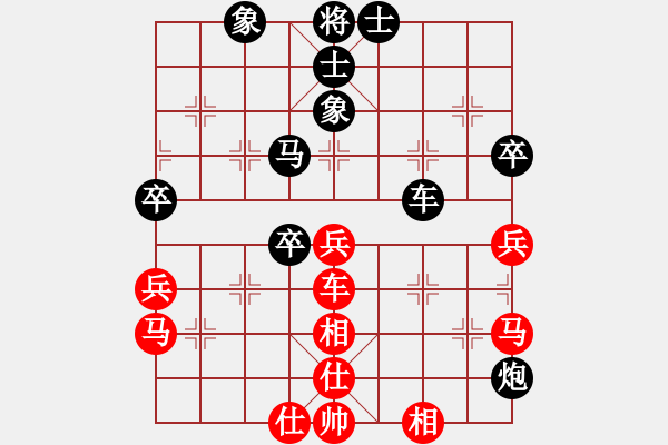 象棋棋譜圖片：俠仁李江(日帥)-負(fù)-名劍之浪劍(7段) - 步數(shù)：80 