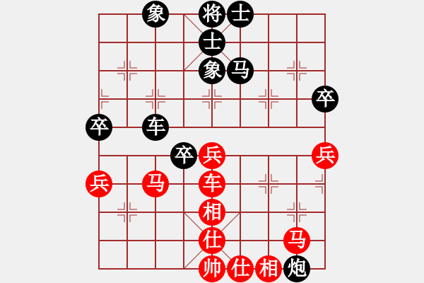 象棋棋譜圖片：俠仁李江(日帥)-負(fù)-名劍之浪劍(7段) - 步數(shù)：90 