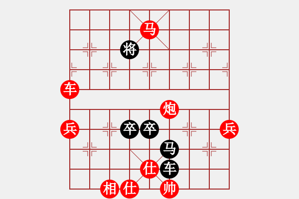 象棋棋譜圖片：雪山陷阱(2段)-勝-將天(4段) - 步數(shù)：110 