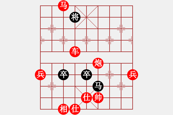 象棋棋譜圖片：雪山陷阱(2段)-勝-將天(4段) - 步數(shù)：115 