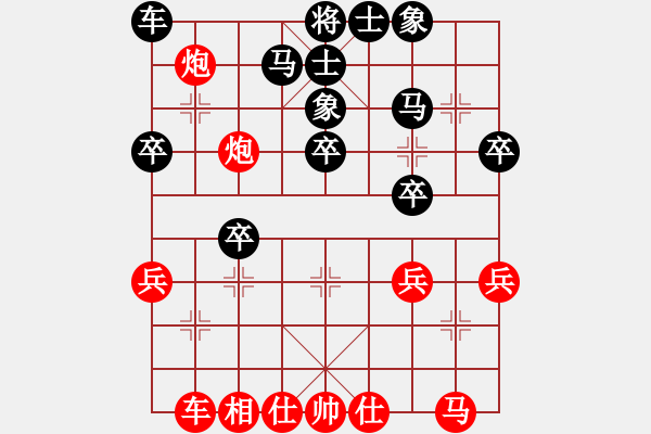 象棋棋譜圖片：雪山陷阱(2段)-勝-將天(4段) - 步數(shù)：30 