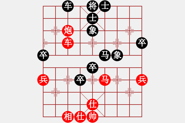 象棋棋譜圖片：雪山陷阱(2段)-勝-將天(4段) - 步數(shù)：50 