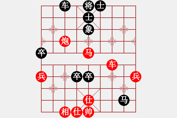 象棋棋譜圖片：雪山陷阱(2段)-勝-將天(4段) - 步數(shù)：70 