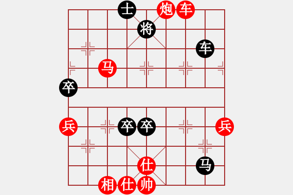 象棋棋譜圖片：雪山陷阱(2段)-勝-將天(4段) - 步數(shù)：80 