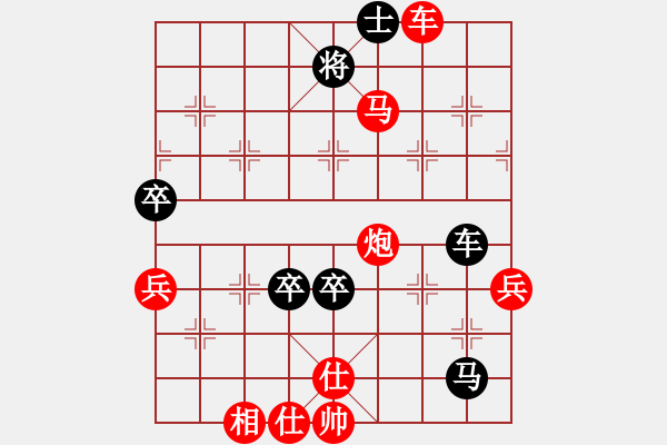 象棋棋譜圖片：雪山陷阱(2段)-勝-將天(4段) - 步數(shù)：90 