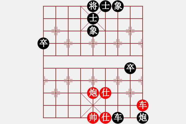 象棋棋譜圖片：津市棋王(5段)-負(fù)-死亡筆記本(4段) - 步數(shù)：100 