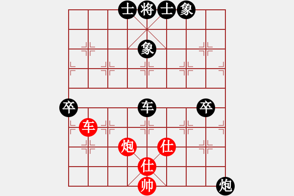 象棋棋譜圖片：津市棋王(5段)-負(fù)-死亡筆記本(4段) - 步數(shù)：110 