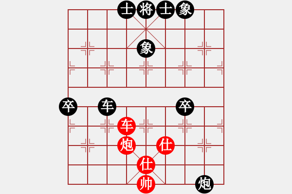 象棋棋譜圖片：津市棋王(5段)-負(fù)-死亡筆記本(4段) - 步數(shù)：120 