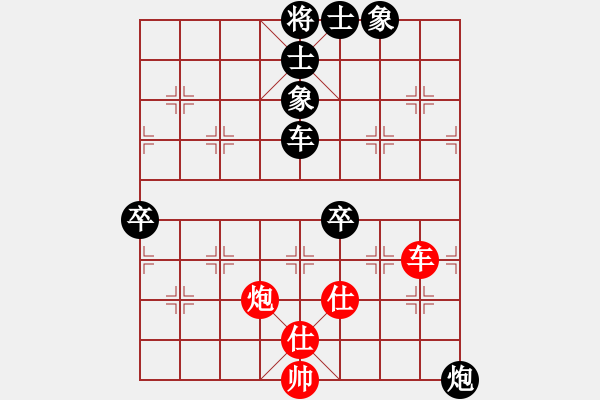 象棋棋譜圖片：津市棋王(5段)-負(fù)-死亡筆記本(4段) - 步數(shù)：130 