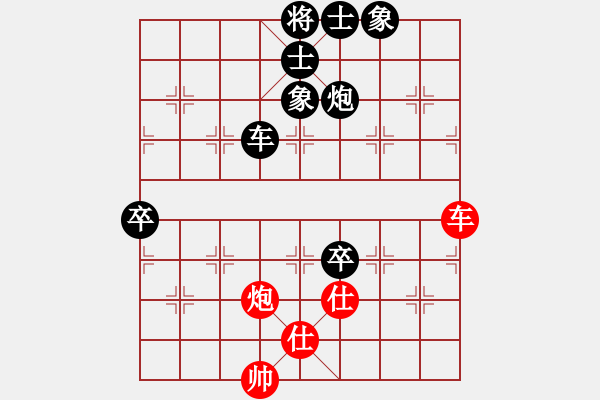 象棋棋譜圖片：津市棋王(5段)-負(fù)-死亡筆記本(4段) - 步數(shù)：140 