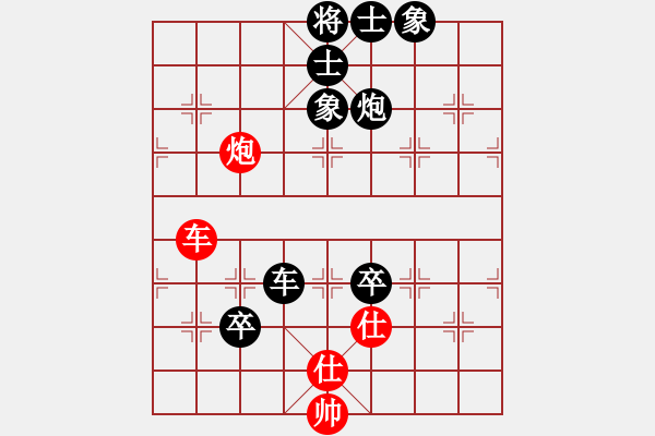 象棋棋譜圖片：津市棋王(5段)-負(fù)-死亡筆記本(4段) - 步數(shù)：150 