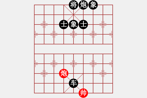 象棋棋譜圖片：津市棋王(5段)-負(fù)-死亡筆記本(4段) - 步數(shù)：180 