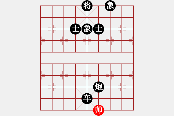 象棋棋譜圖片：津市棋王(5段)-負(fù)-死亡筆記本(4段) - 步數(shù)：182 