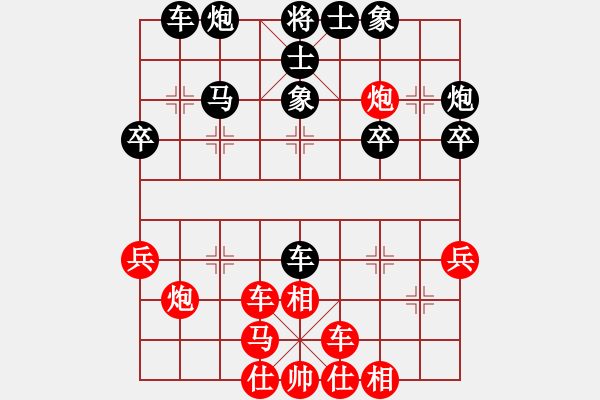 象棋棋譜圖片：津市棋王(5段)-負(fù)-死亡筆記本(4段) - 步數(shù)：30 