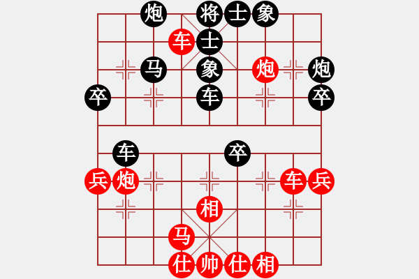 象棋棋譜圖片：津市棋王(5段)-負(fù)-死亡筆記本(4段) - 步數(shù)：40 