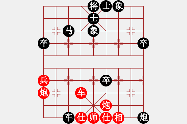 象棋棋譜圖片：津市棋王(5段)-負(fù)-死亡筆記本(4段) - 步數(shù)：70 