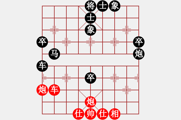 象棋棋譜圖片：津市棋王(5段)-負(fù)-死亡筆記本(4段) - 步數(shù)：80 