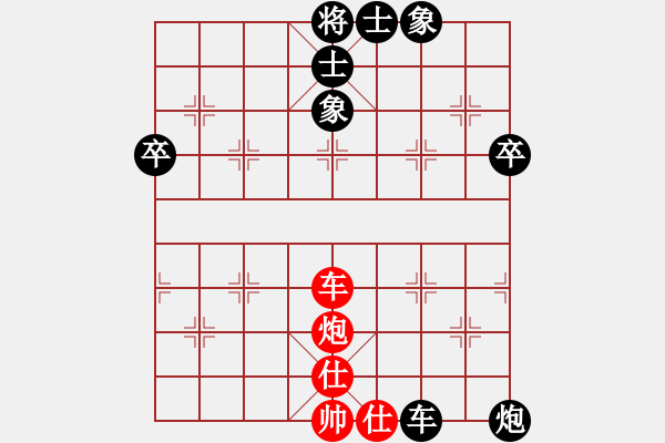 象棋棋譜圖片：津市棋王(5段)-負(fù)-死亡筆記本(4段) - 步數(shù)：90 