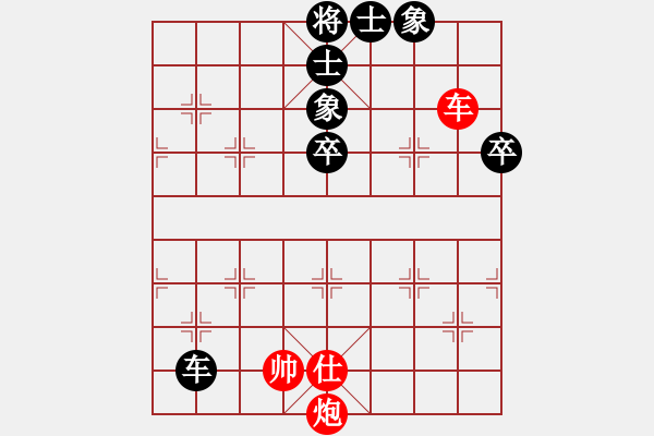 象棋棋譜圖片：閃電戰(zhàn)(日帥)-和-倚天一老虎(日帥) - 步數(shù)：100 