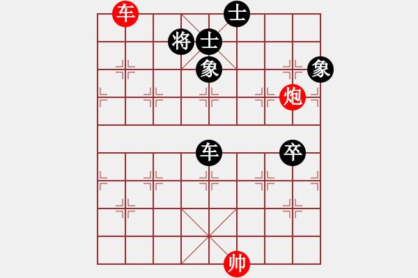 象棋棋譜圖片：閃電戰(zhàn)(日帥)-和-倚天一老虎(日帥) - 步數(shù)：120 