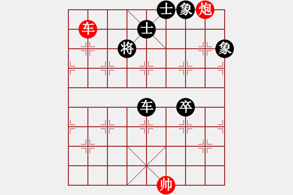 象棋棋譜圖片：閃電戰(zhàn)(日帥)-和-倚天一老虎(日帥) - 步數(shù)：130 