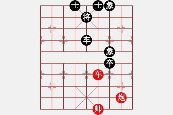 象棋棋譜圖片：閃電戰(zhàn)(日帥)-和-倚天一老虎(日帥) - 步數(shù)：140 