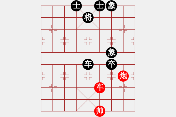 象棋棋譜圖片：閃電戰(zhàn)(日帥)-和-倚天一老虎(日帥) - 步數(shù)：150 