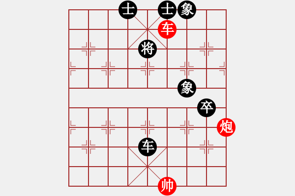 象棋棋譜圖片：閃電戰(zhàn)(日帥)-和-倚天一老虎(日帥) - 步數(shù)：160 